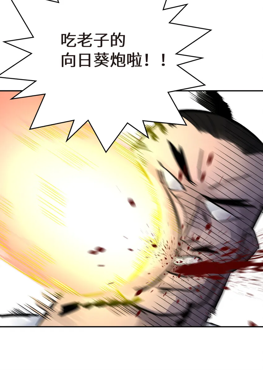 006 就是不让你入学 第80页