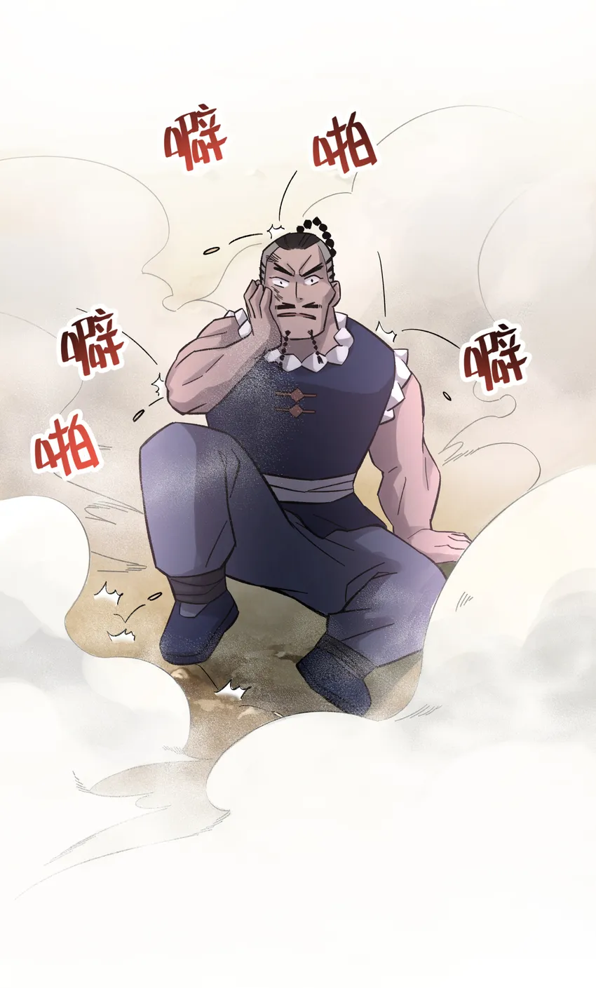 006 就是不让你入学 第86页