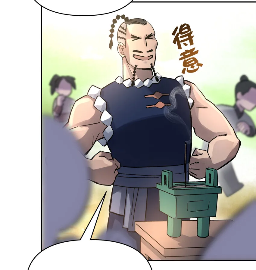 006 就是不让你入学 第47页