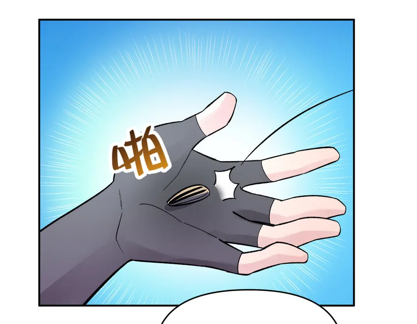 006 就是不让你入学 第84页