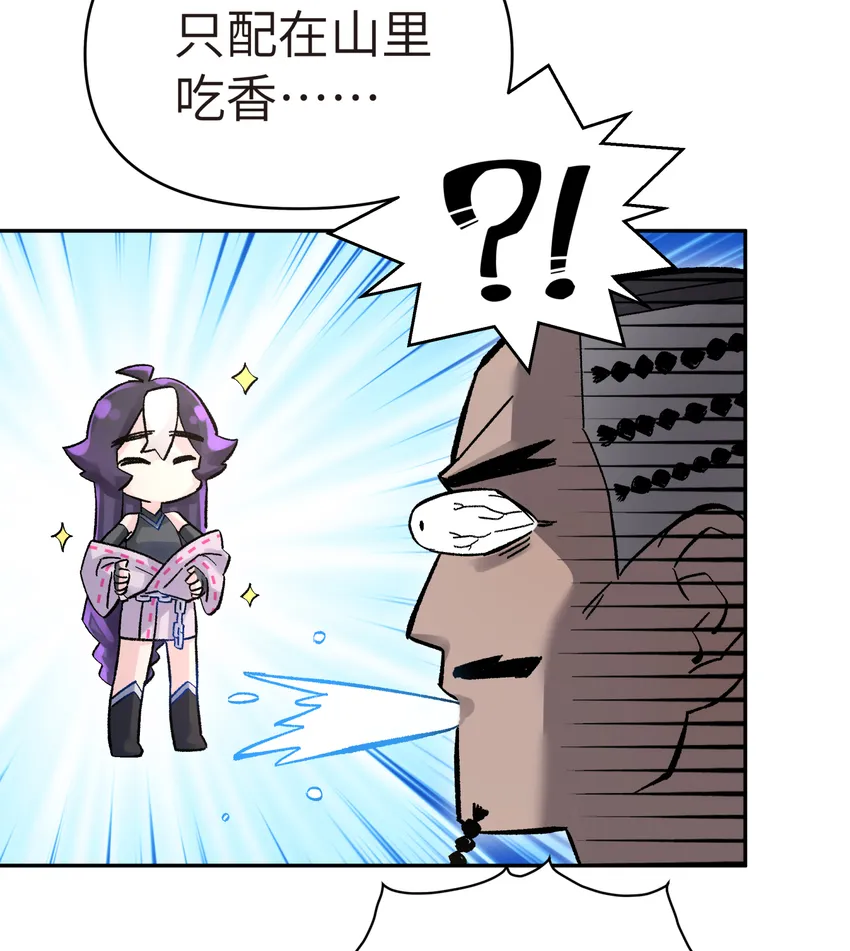 006 就是不让你入学 第48页