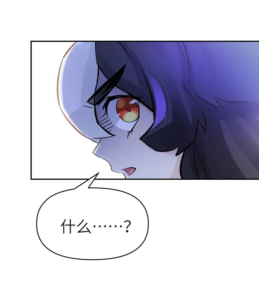 006 就是不让你入学 第71页