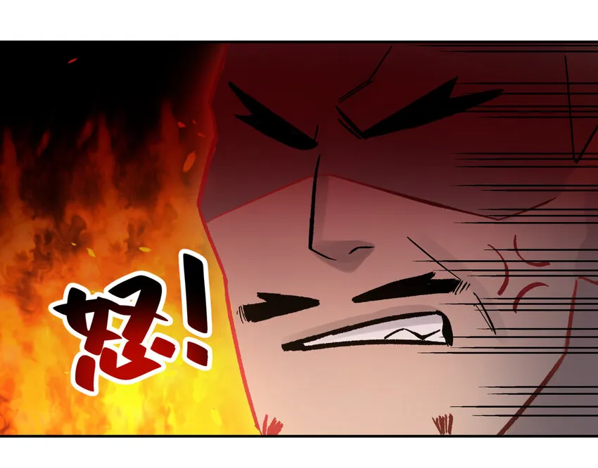 006 就是不让你入学 第68页