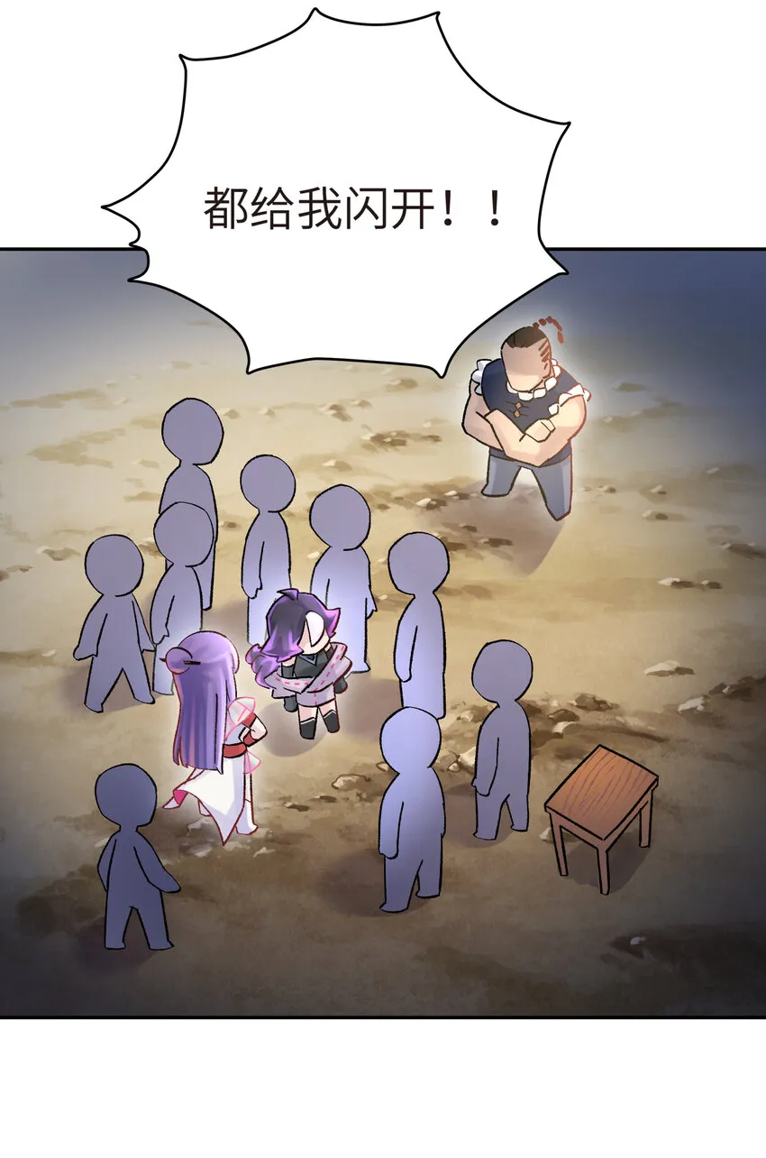 006 就是不让你入学 第69页
