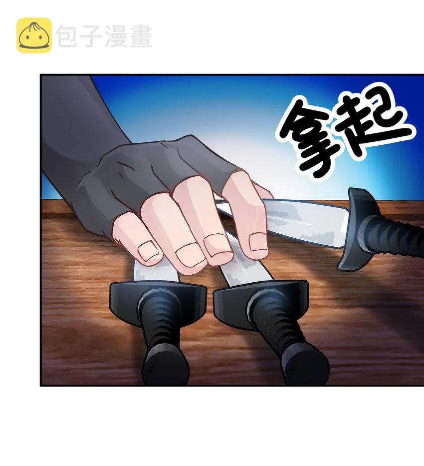 006 就是不让你入学 第62页