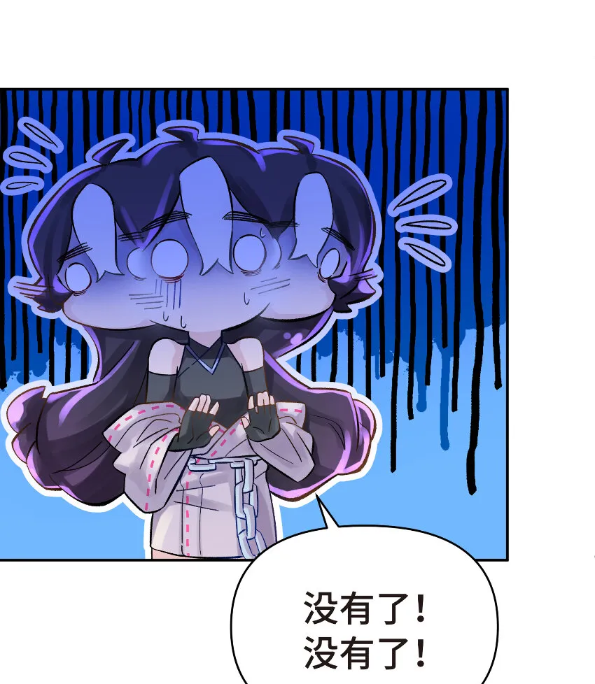 006 就是不让你入学 第15页