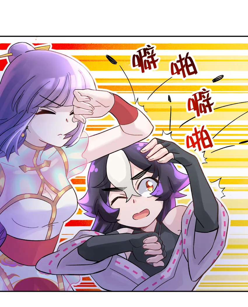 006 就是不让你入学 第83页