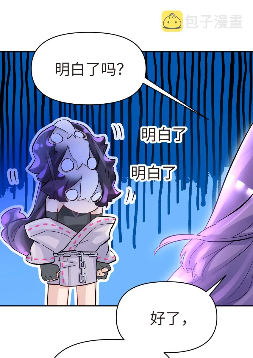 006 就是不让你入学 第11页