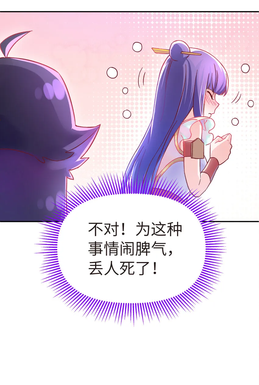 006 就是不让你入学 第18页