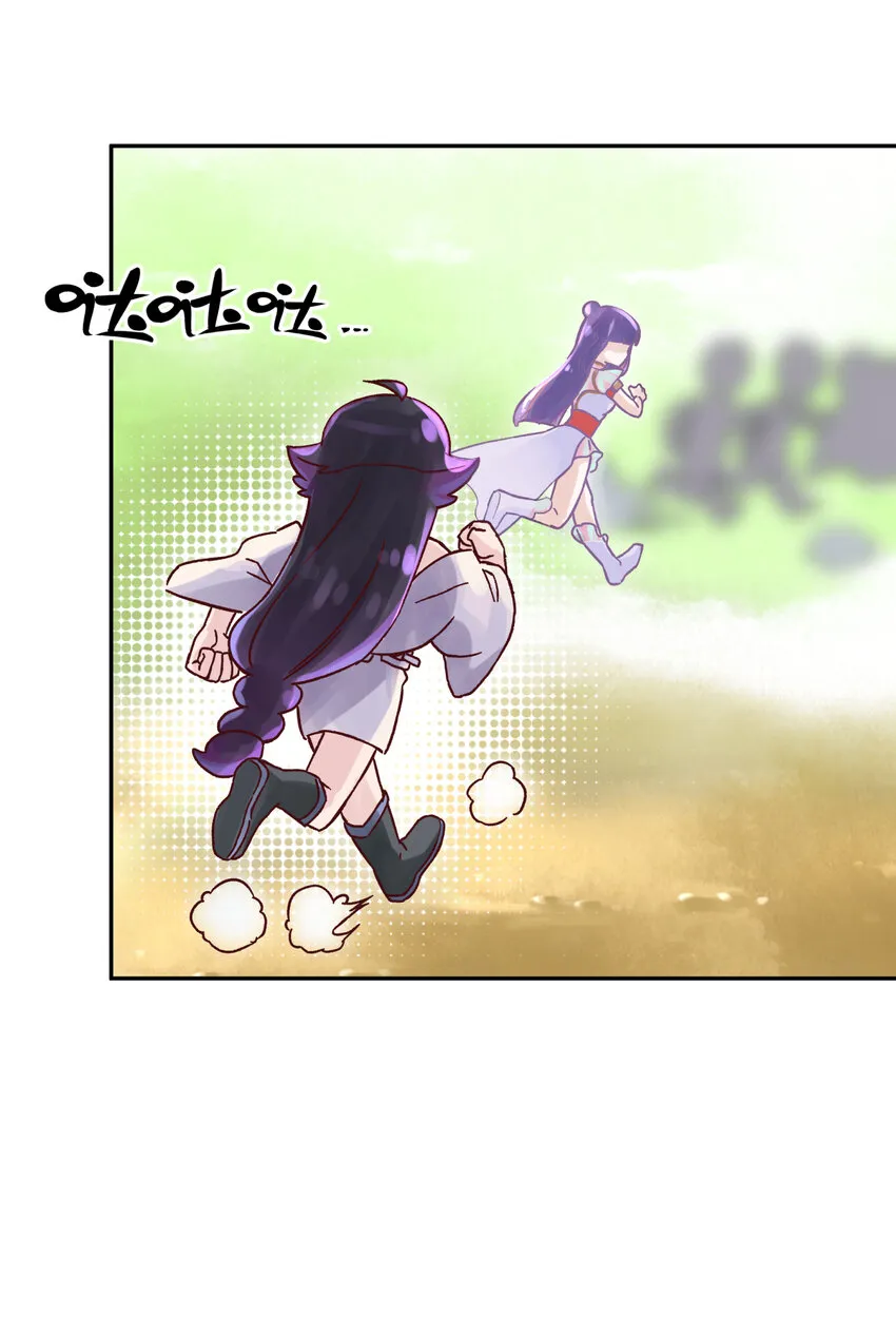 006 就是不让你入学 第45页