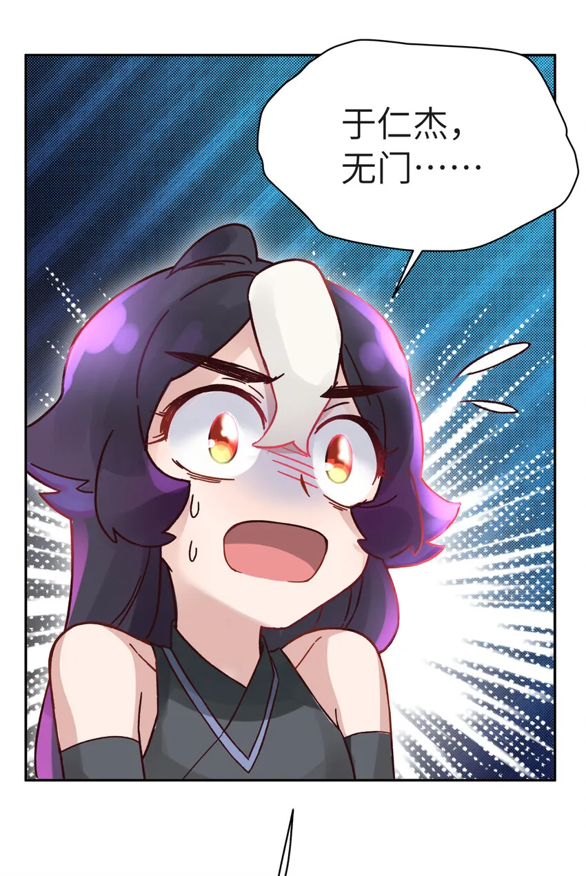 006 就是不让你入学 第31页
