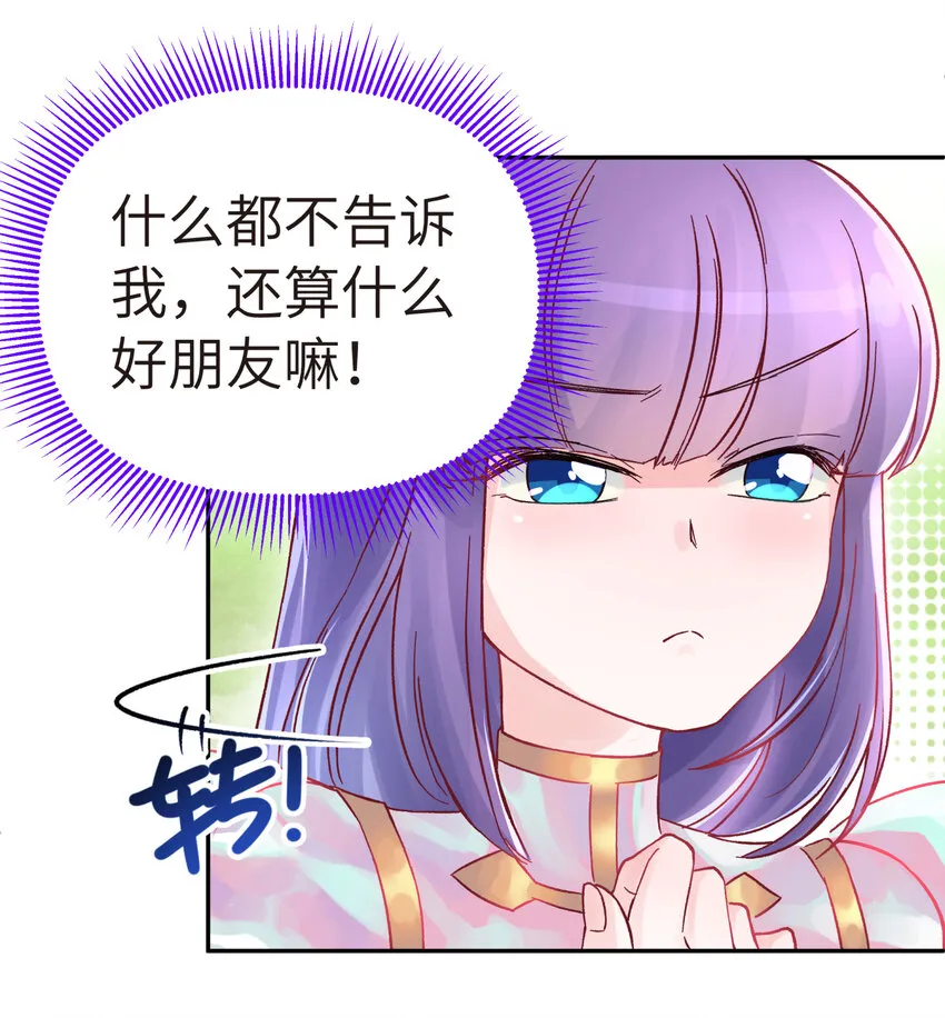 006 就是不让你入学 第17页