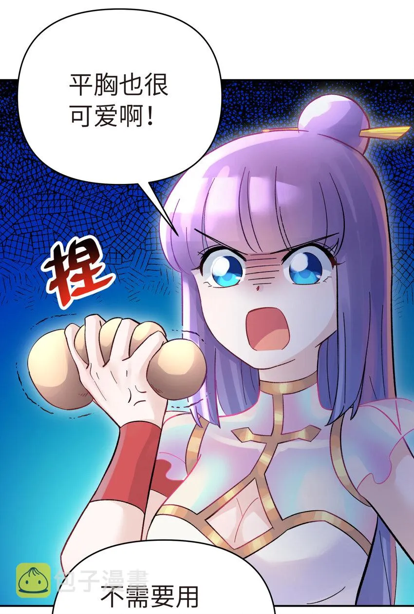 006 就是不让你入学 第9页