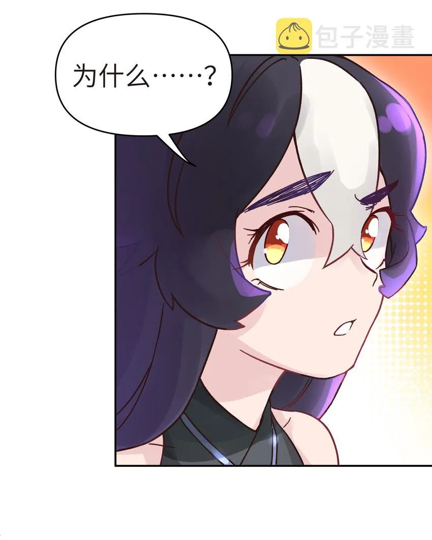 006 就是不让你入学 第40页