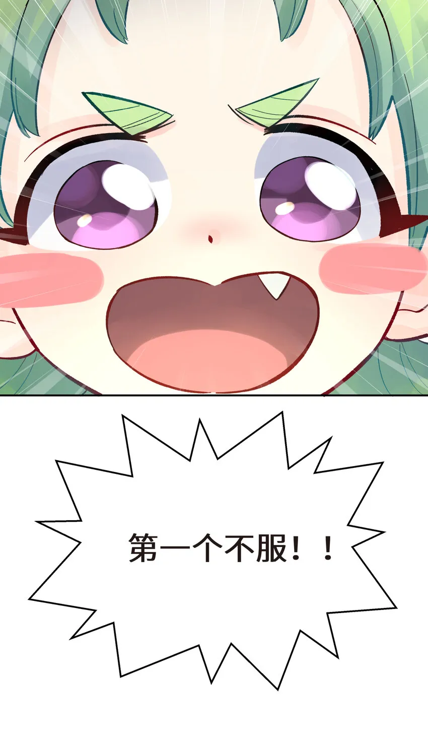 006 就是不让你入学 第93页