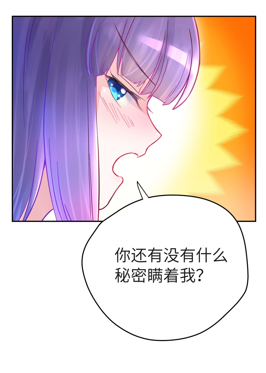 006 就是不让你入学 第14页