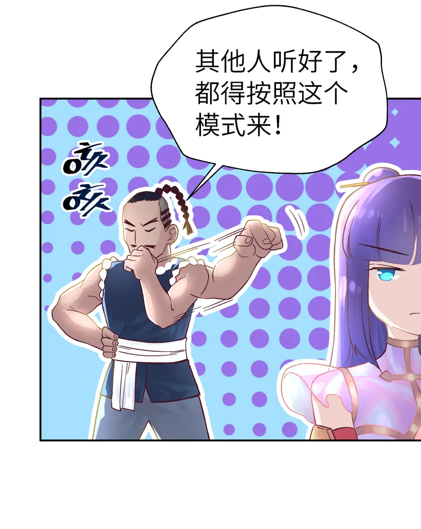 006 就是不让你入学 第27页