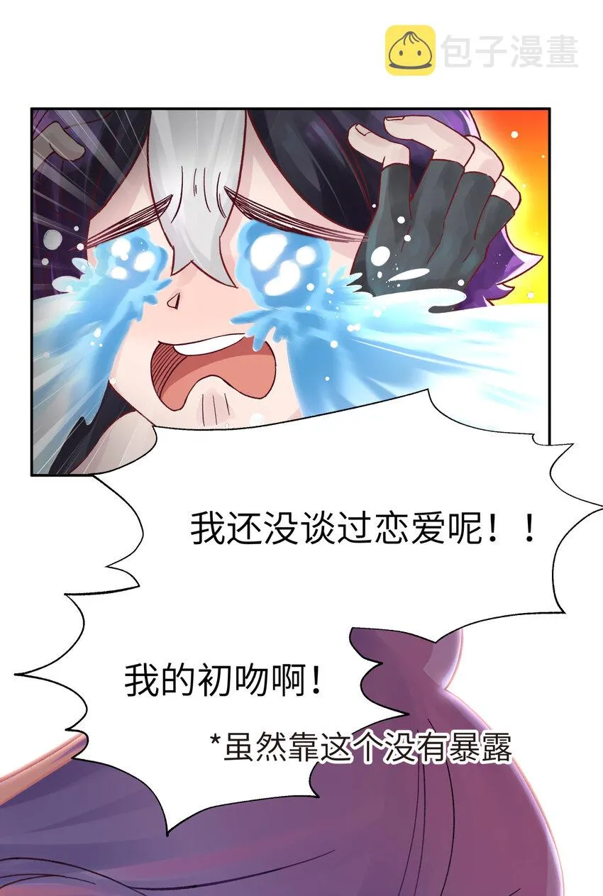 006 就是不让你入学 第4页