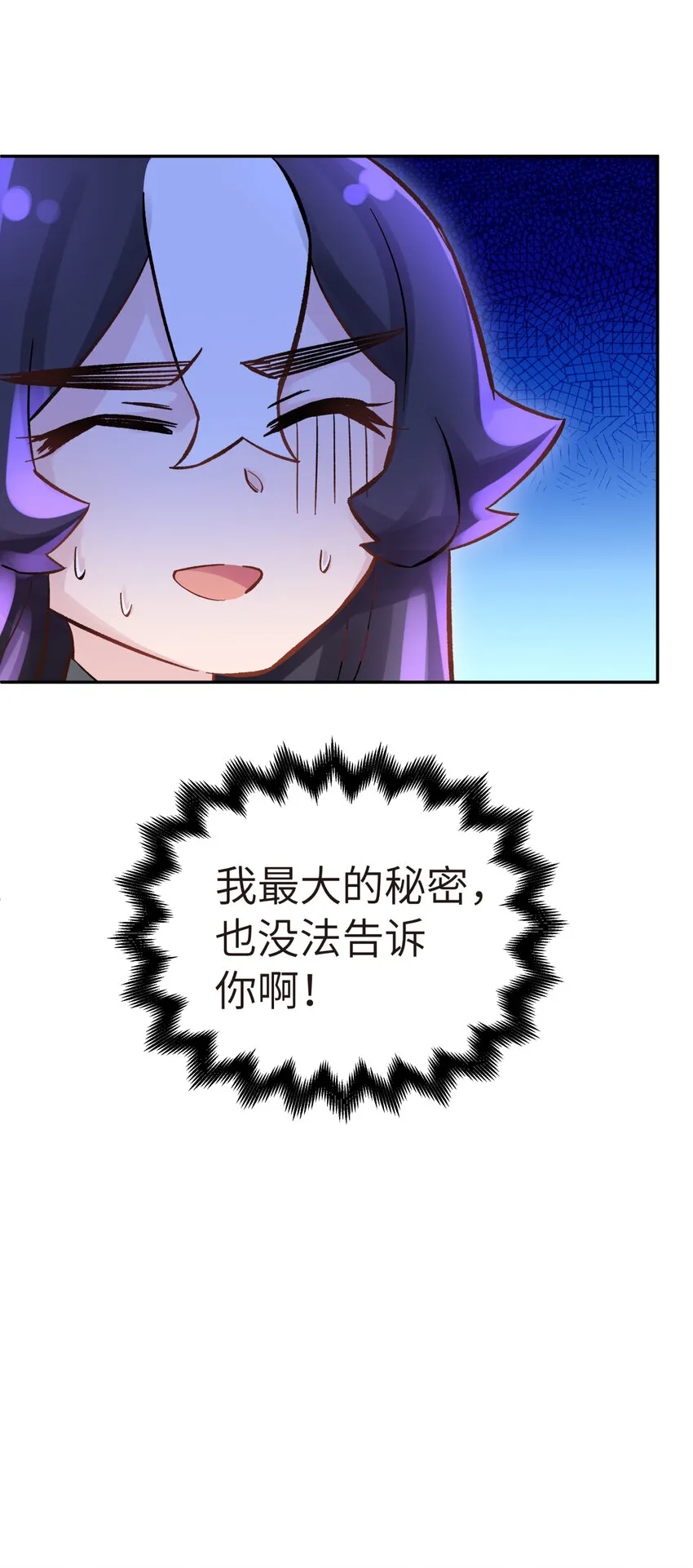 006 就是不让你入学 第19页