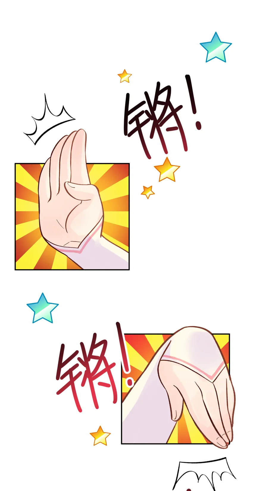 007 老子就是白日梦 第49页