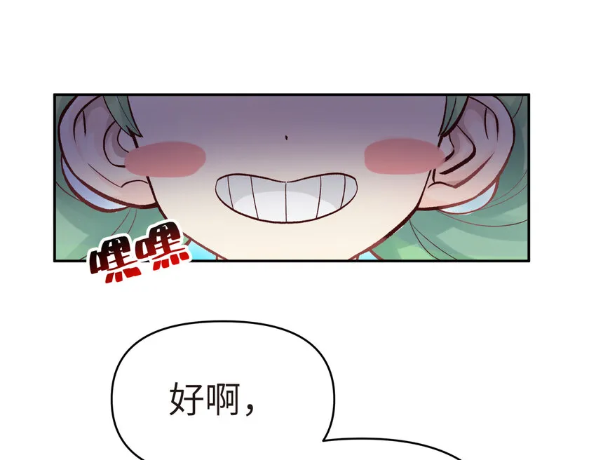007 老子就是白日梦 第42页