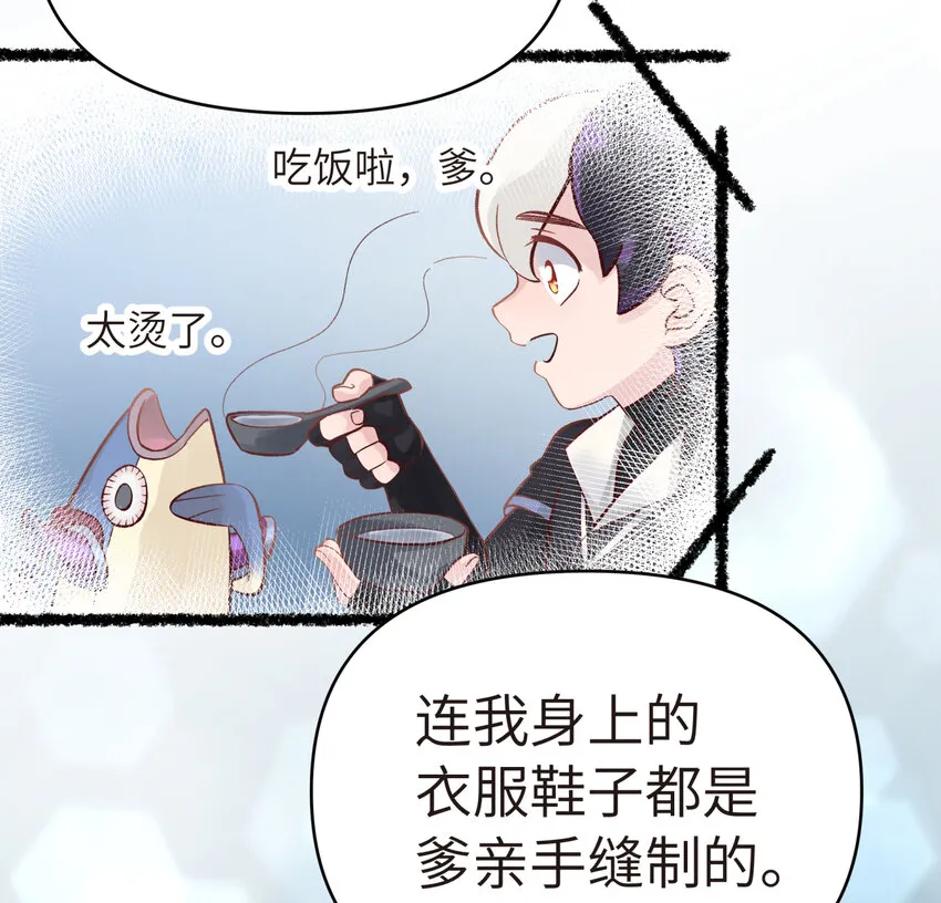 007 老子就是白日梦 第75页