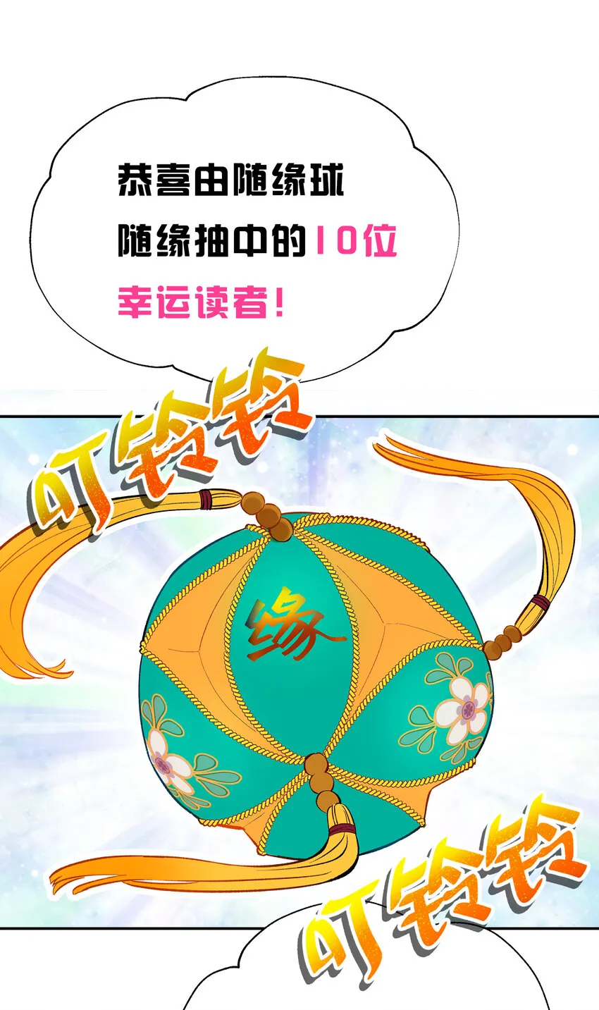 007 老子就是白日梦 第98页