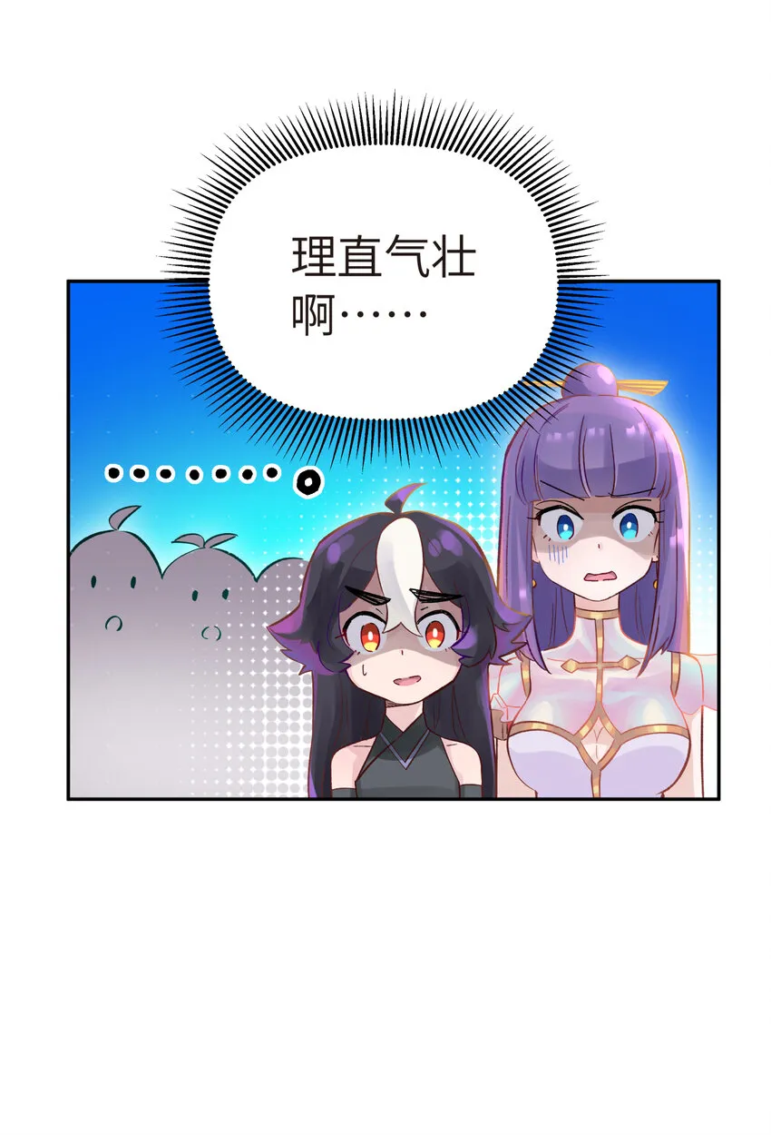 007 老子就是白日梦 第25页