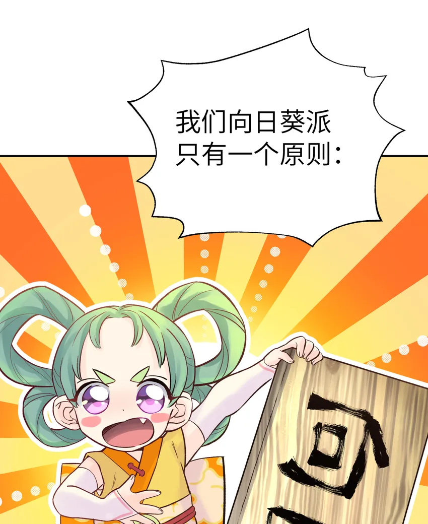 007 老子就是白日梦 第20页