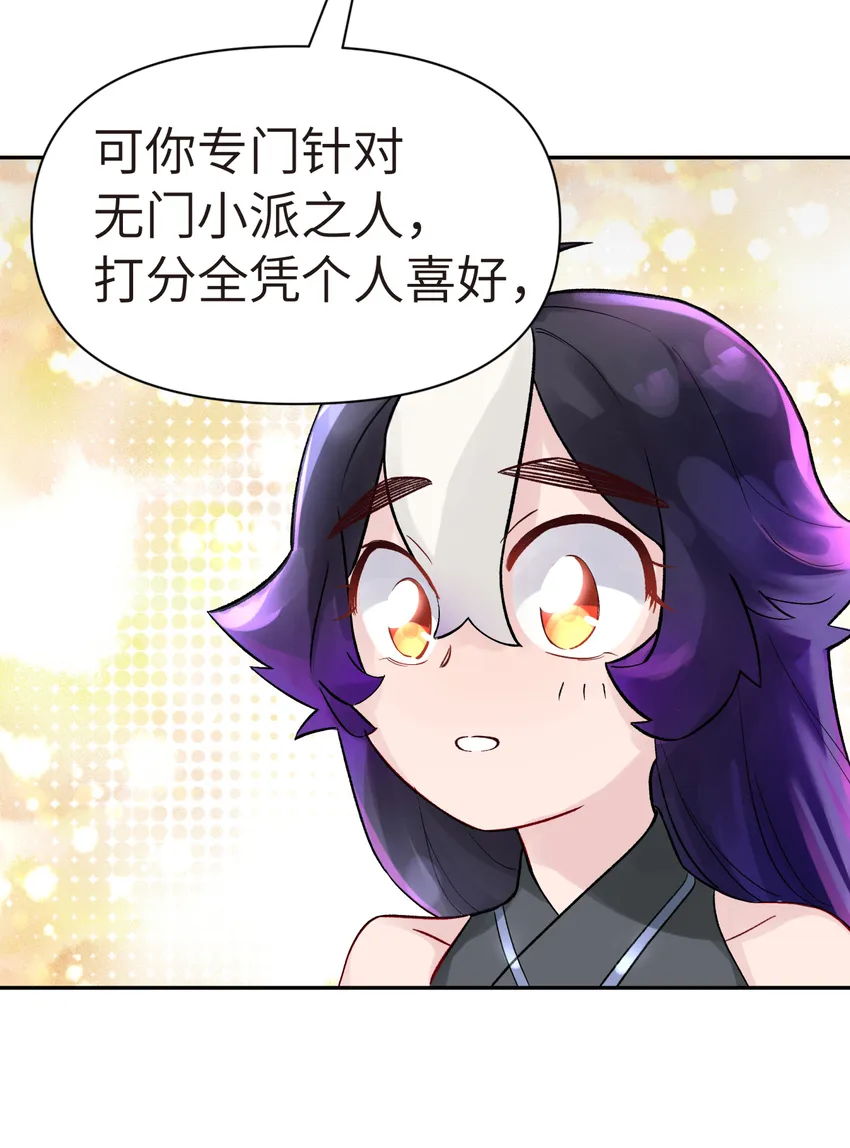 007 老子就是白日梦 第10页