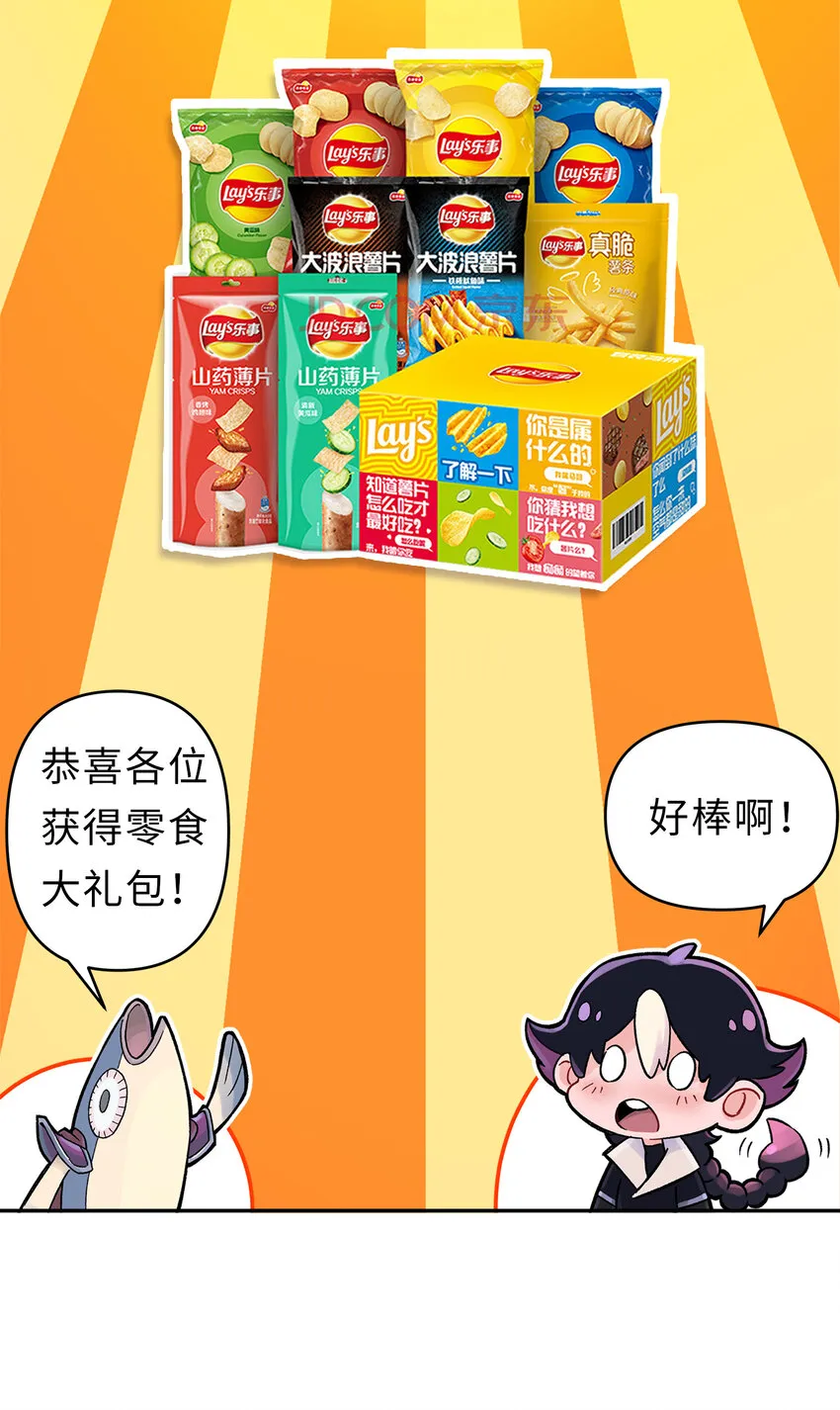 007 老子就是白日梦 第101页