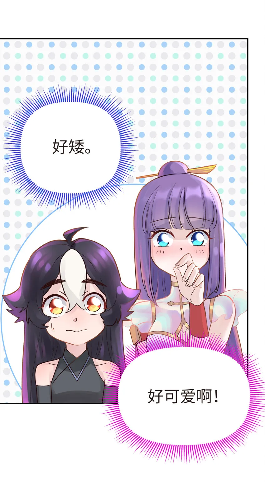 007 老子就是白日梦 第17页