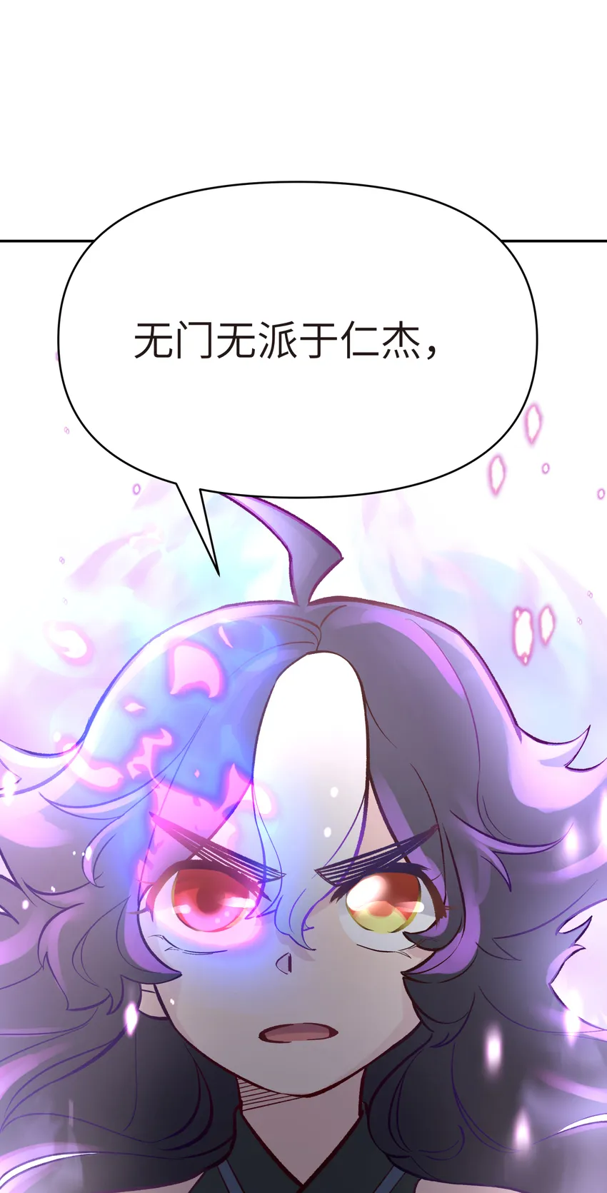 007 老子就是白日梦 第92页