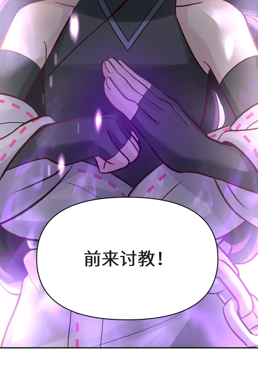 007 老子就是白日梦 第93页