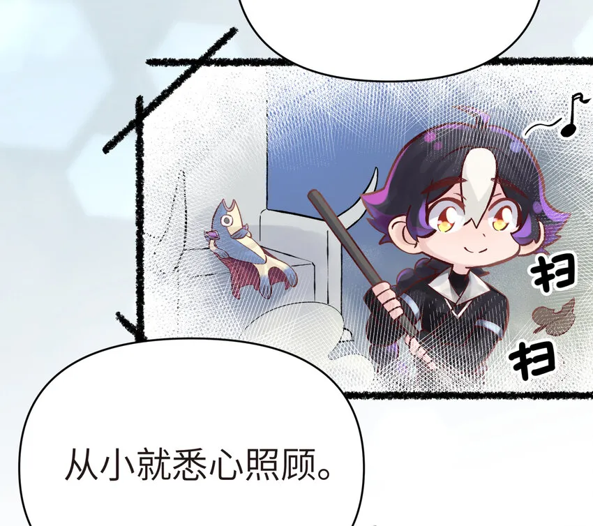 007 老子就是白日梦 第74页