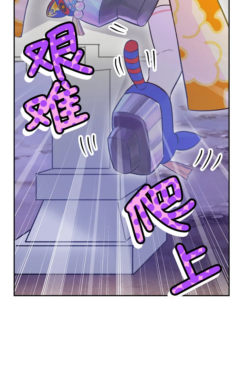007 老子就是白日梦 第16页