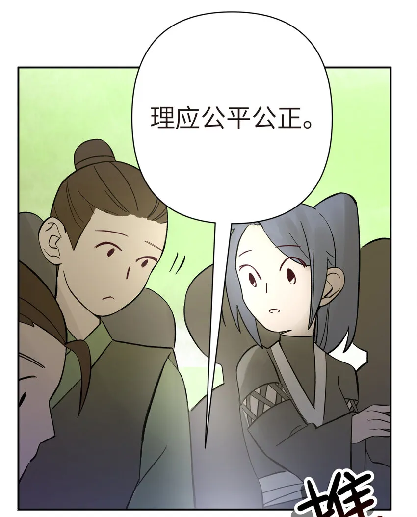 007 老子就是白日梦 第8页
