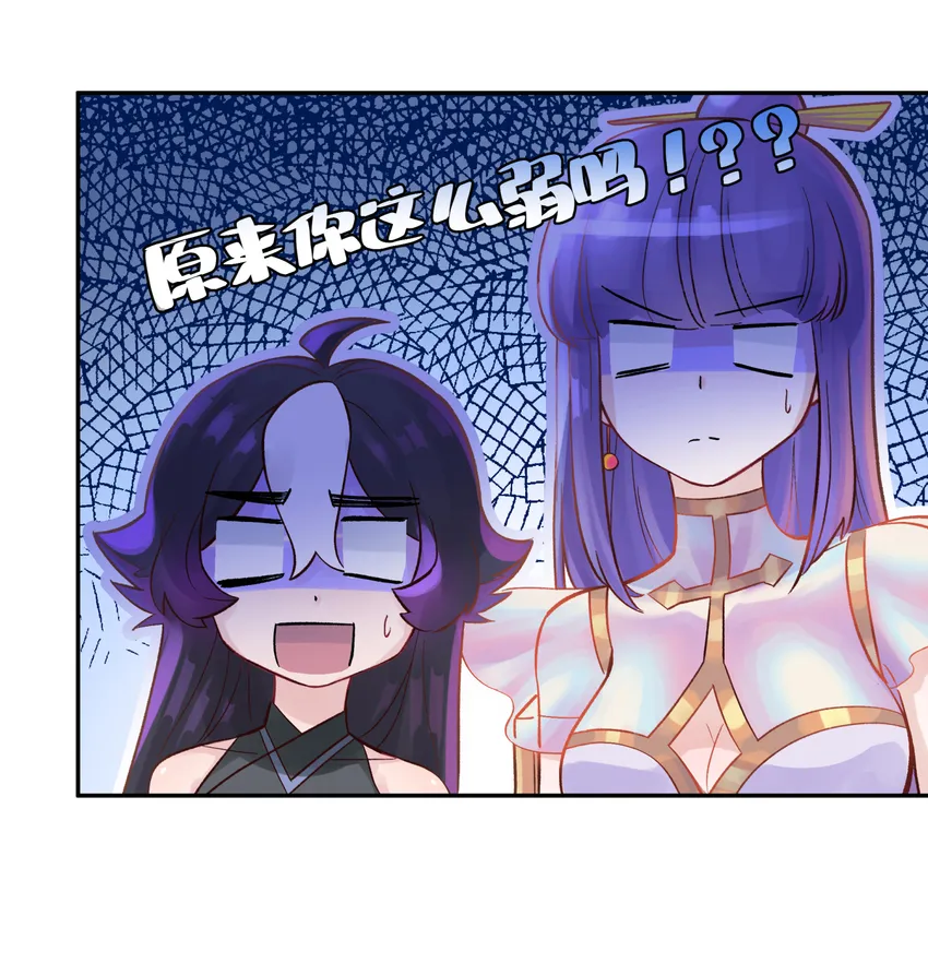 007 老子就是白日梦 第63页