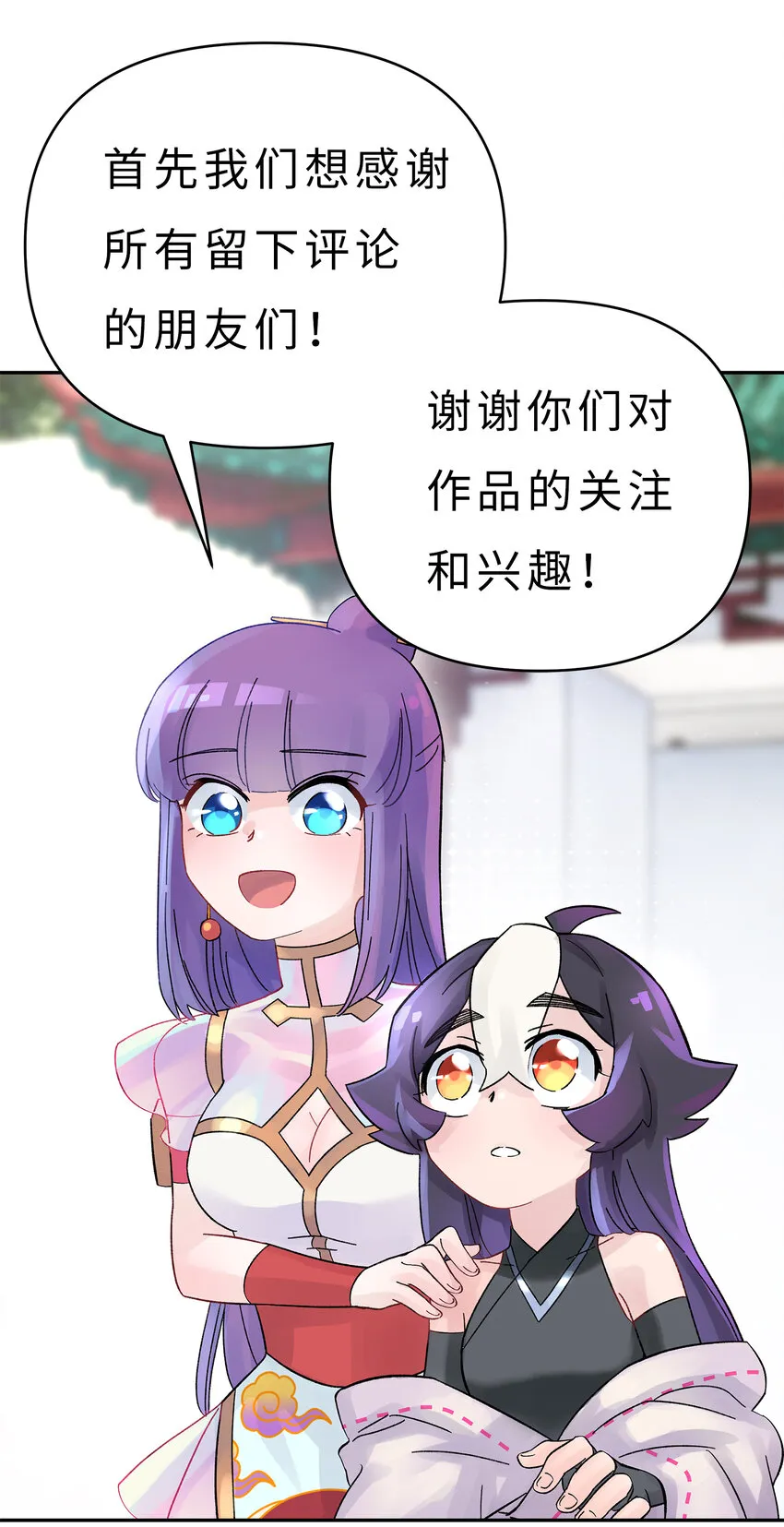 007 老子就是白日梦 第96页