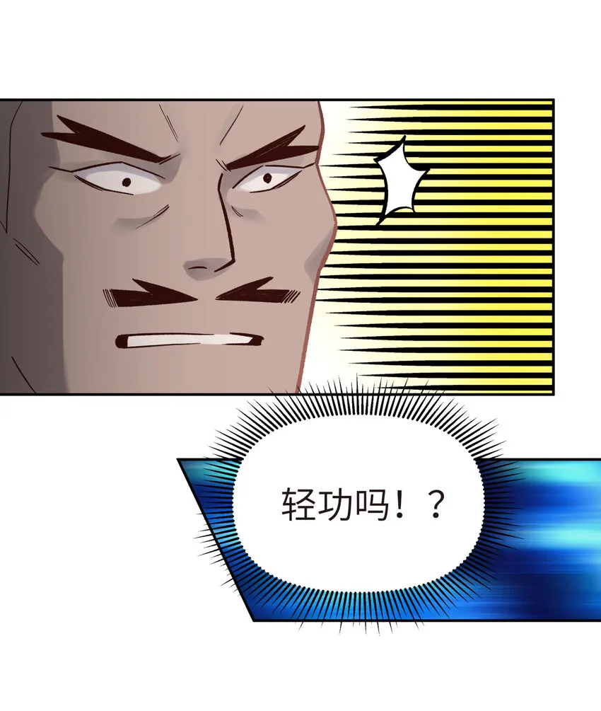 007 老子就是白日梦 第52页
