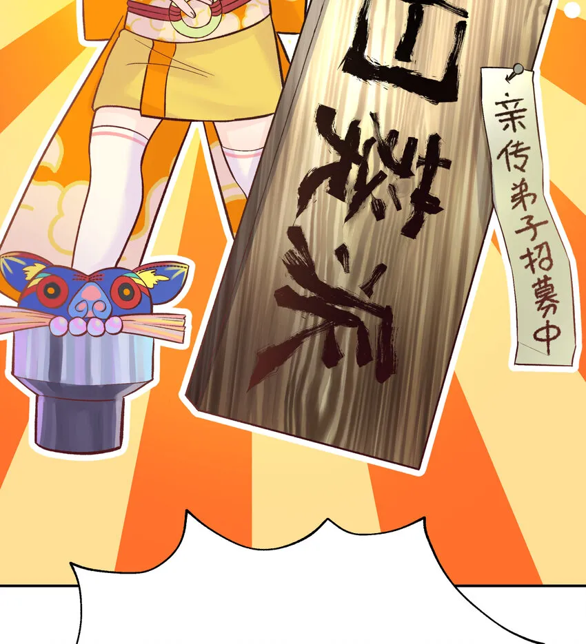007 老子就是白日梦 第21页