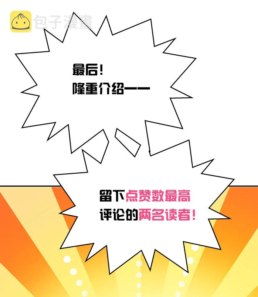 007 老子就是白日梦 第102页