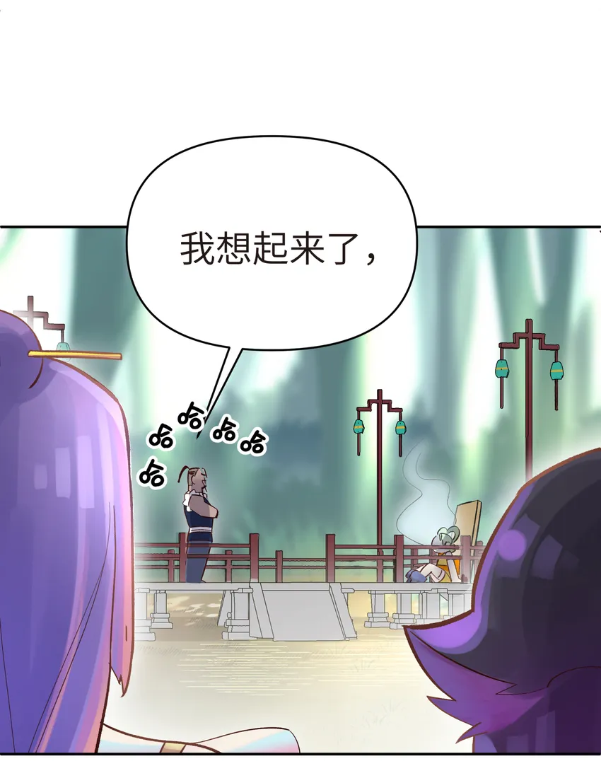 007 老子就是白日梦 第64页