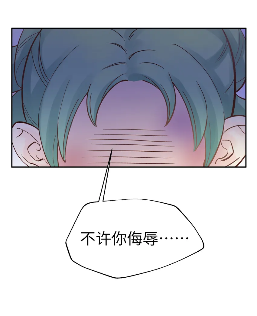 007 老子就是白日梦 第70页