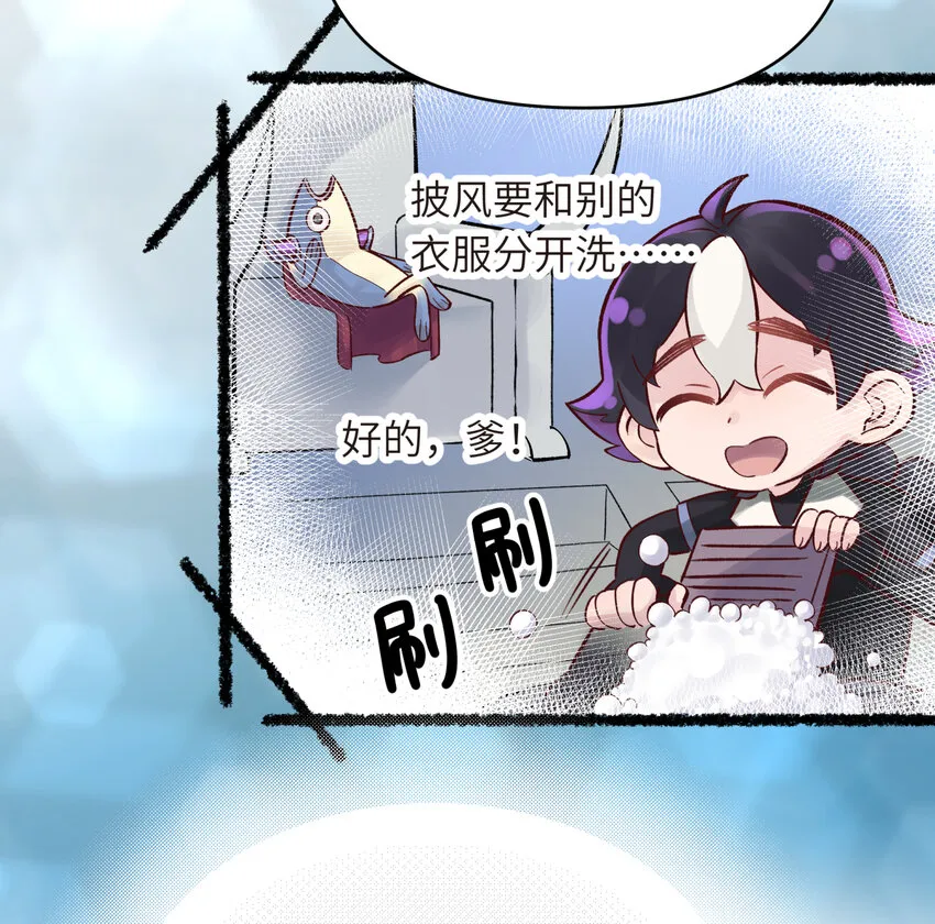 007 老子就是白日梦 第76页