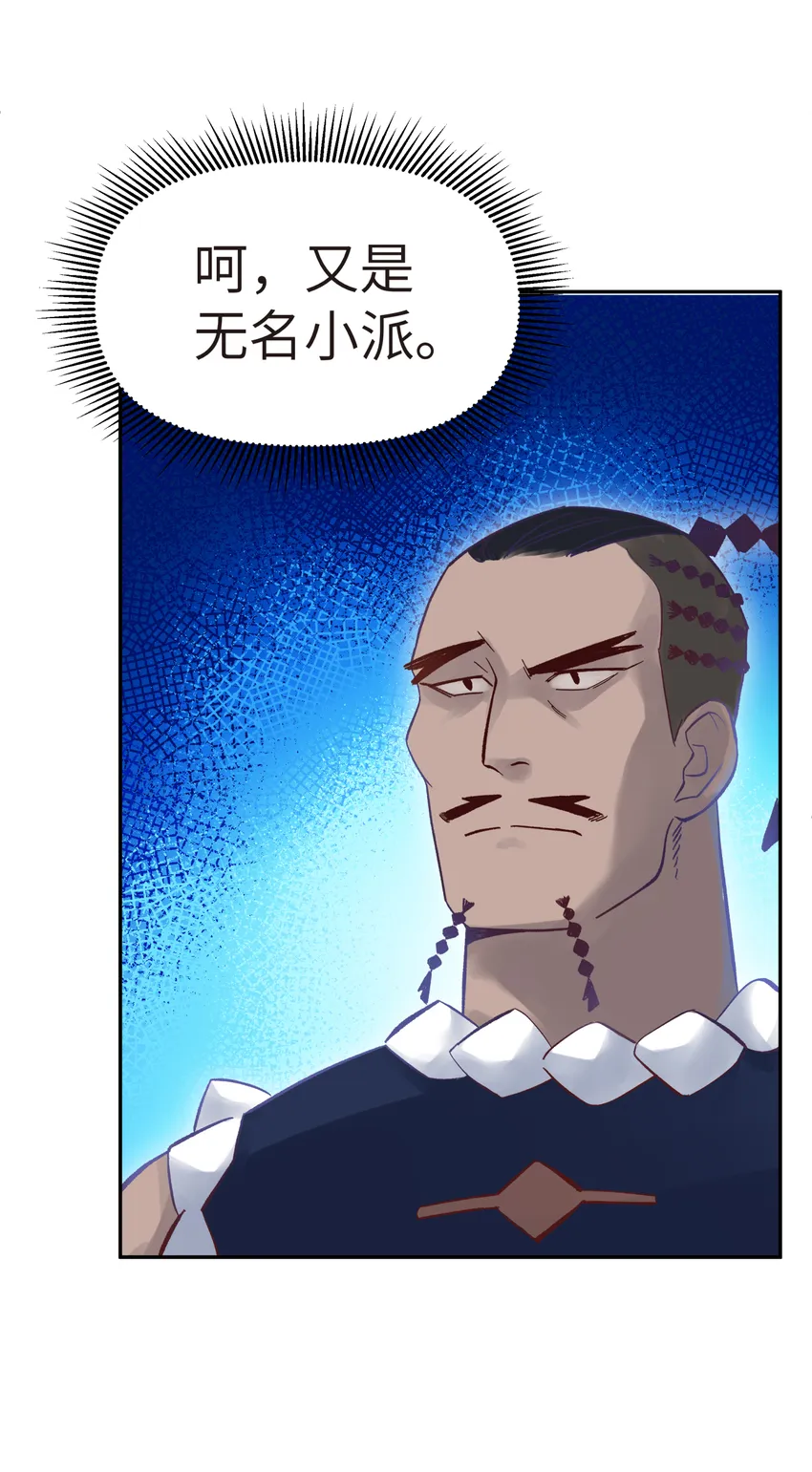 007 老子就是白日梦 第6页