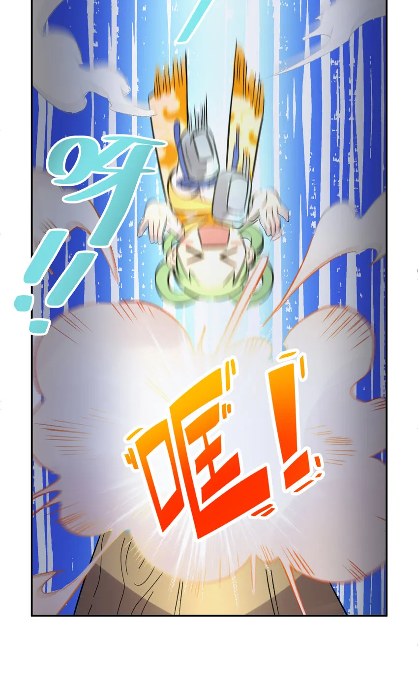 007 老子就是白日梦 第60页