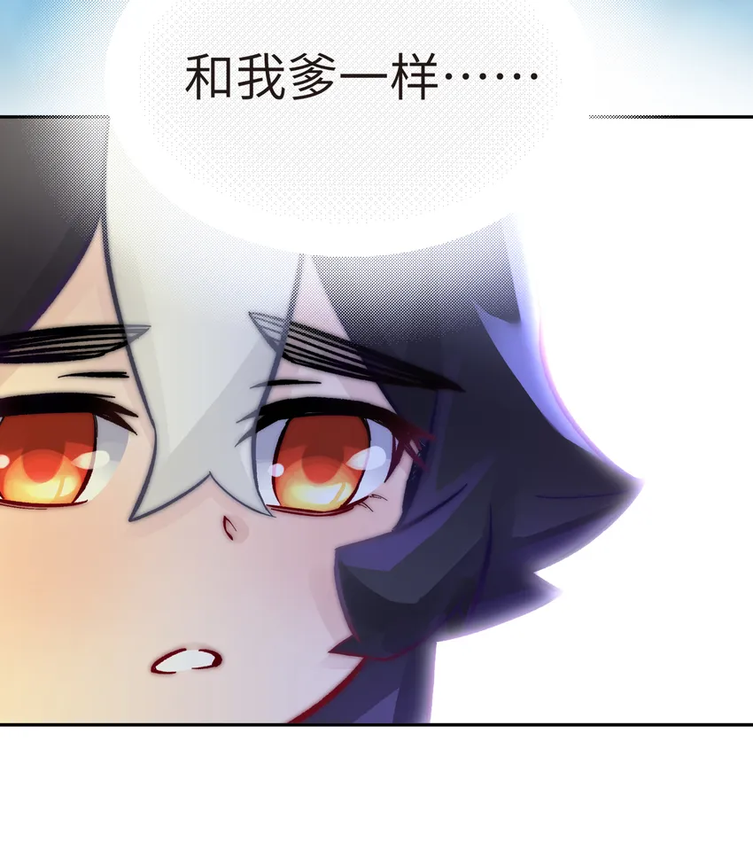 007 老子就是白日梦 第77页
