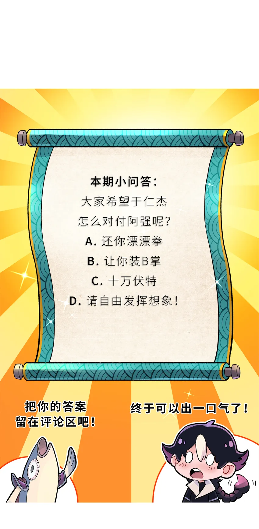 007 老子就是白日梦 第94页