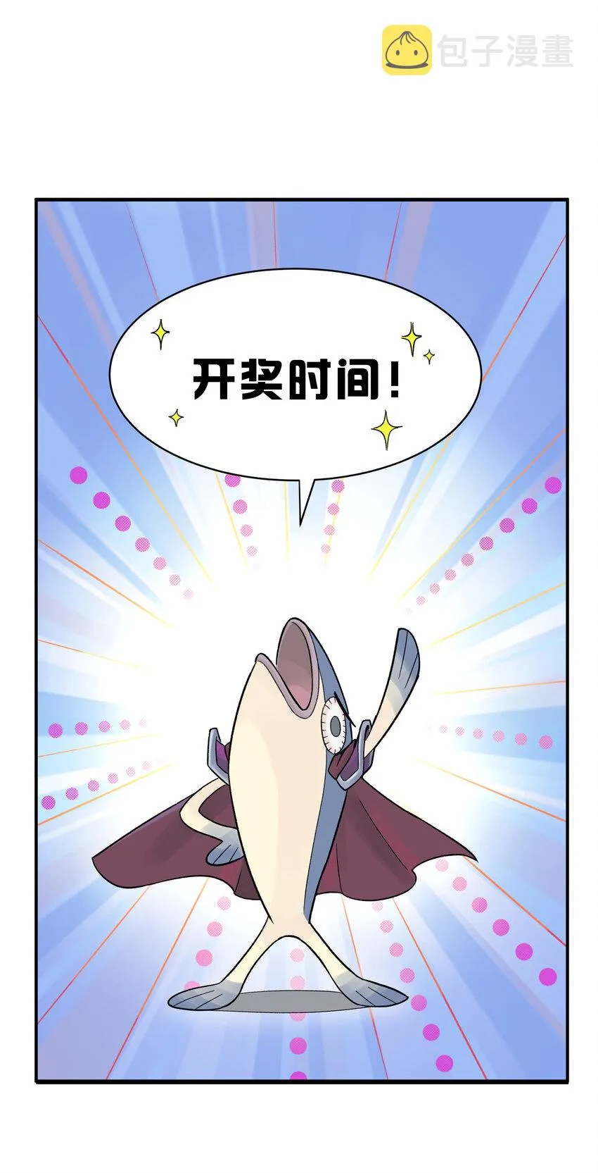 007 老子就是白日梦 第95页